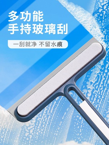 擦玻璃神器家用擦窗刮水器保潔專用高層雙面窗戶清潔工具清洗家政