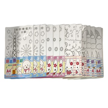 筌翔國際 童夢學習繪畫著色紙 Set 12張 A4尺寸  黑色 + 白色  1組  12包