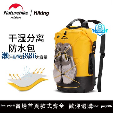 【品質高 價格低】打統編挪客干濕分離雙肩背包防水包戶外海邊潛水浮潛游泳包溯溪漂流裝備