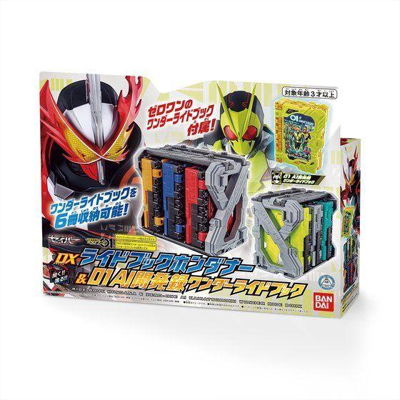 仮面ライダーセイバー DXライドブックホンダナー01AI開発録ワンダー