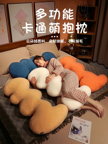 ins家居長條抱枕男女可愛睡覺夾腿抱枕沙發靠墊床上靠枕北歐輕奢