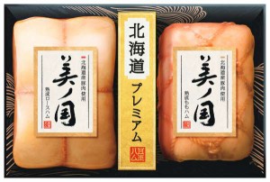 日本ハム 北海道産豚肉使用 美ノ国