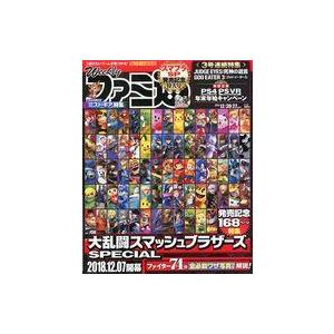 中古ゲーム雑誌 週刊ファミ通 2018年12月27日号