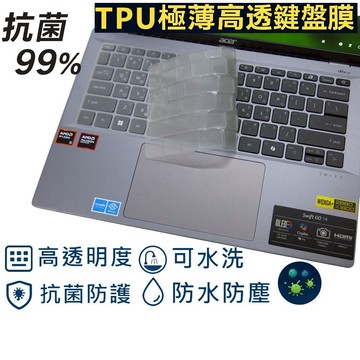 【Ezstick】Acer Swift Go 14 SFG14-63 奈米銀 抗菌 TPU 鍵盤膜