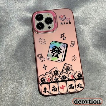 麻將 發 適用於 蘋果 iPhone 磨砂 12 14 11 13 15 防摔 镭射 pro max XR 7 8手機殼