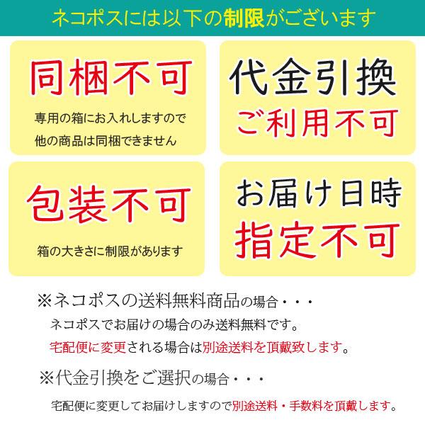 岩手県産100% 雑穀 彩穀ミックス 150g入り 4種類セット