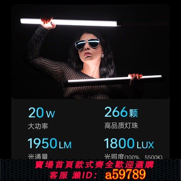 【台灣公司 可打統編】唯卓仕K60手持自拍柔光RGB氛圍影視戶外夜景高亮人像拍攝打光燈