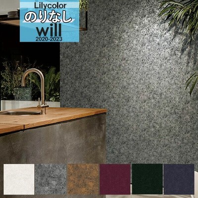 タイル 壁紙の通販 6 795件の検索結果 Lineショッピング