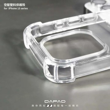 Dapad Vivo V70 FE 5G ( V2550 ) 6.83 吋   雙料-防摔殼