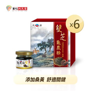 華陀天官 雙芝龜鹿精(30g/瓶;9瓶/盒)6盒組-活動