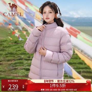 駱駝女裝羽絨服女短款冬季輕薄韓版保暖百搭立領外套男裝情侶