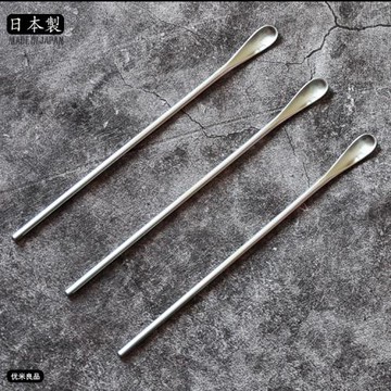 日本進口柳宗理304不銹鋼攪拌勺咖啡勺歐式調酒勺創意長柄小勺子