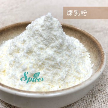 【168all】1KG【嚴選】煉乳粉