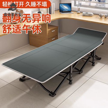 免運 折疊床 單人辦公室午睡躺椅醫院陪護床 成人家用工位午休神器行軍床【QXM10180Q】