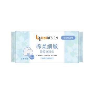[家速配]UNIDESIGN棉柔細緻卸妝洗臉巾100抽