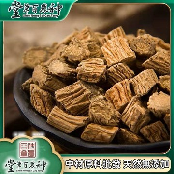 【神農百草堂】川斷（川旦）泡水泡茶喝 草本茶自然曬幹泡水泡茶250-500g【原材批發】