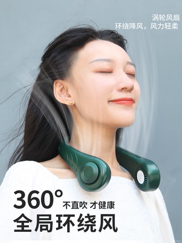 掛脖風扇便攜式usb小型隨身戶外宿舍學生夏天兒童大風力制冷迷你充電靜音無葉懶人掛頸掛脖子電風扇