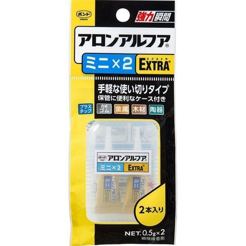 第1位獲得！】 コニシ アロンアルファ スティック EXTRA スリム 2g入 1個 瞬間接着剤 多用途 ボンド グルー のり プラスチック ゴム  金属 陶器 手芸 工芸