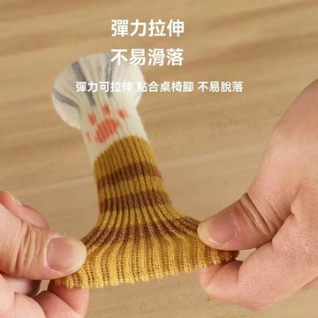 靜音椅子腳套 止滑椅腳套 加厚椅子腳套貓爪桌椅腳墊靜音耐磨桌腳