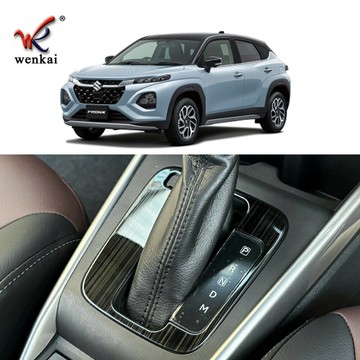 適用于25款鈴木FRONX改裝排擋框換檔位裝飾框內飾裝飾亮框