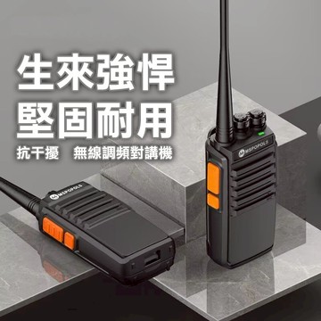 台灣現貨 台灣24H出貨【免運+發票】質保1年 無線電對講機 支持多台對聯【買一送一】免執照 車隊 工地 KTV 酒店