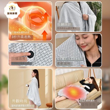 【台灣公司 可打統編】免運 電熱毯 電熱披件 石墨烯USB電熱毯發熱毯加厚加熱暖身毯3檔速熱可水洗保暖披肩毯子 可開發票 全館八折 工廠現貨直銷 新品特價 y1174