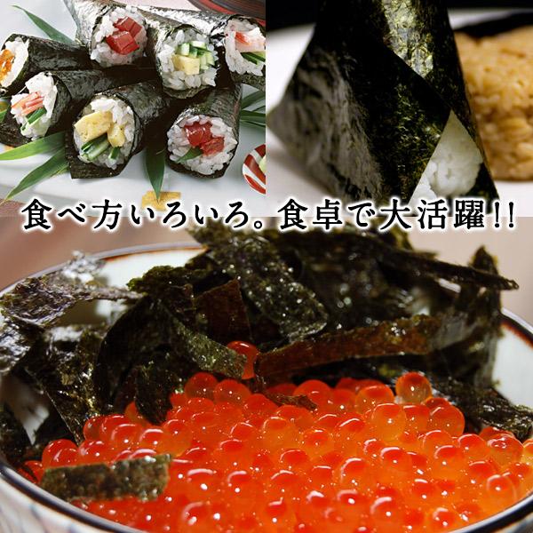 有明産 焼海苔 味海苔 訳あり 海苔 メール便 おつまみ のり送料無料