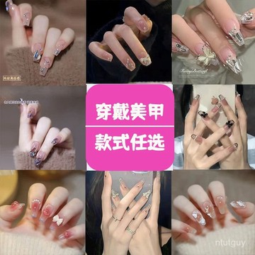 美甲穿戴甲圓頭帶鑽網紅衕款高級感指甲貼片婚紗照假指甲片純手工 YH2G