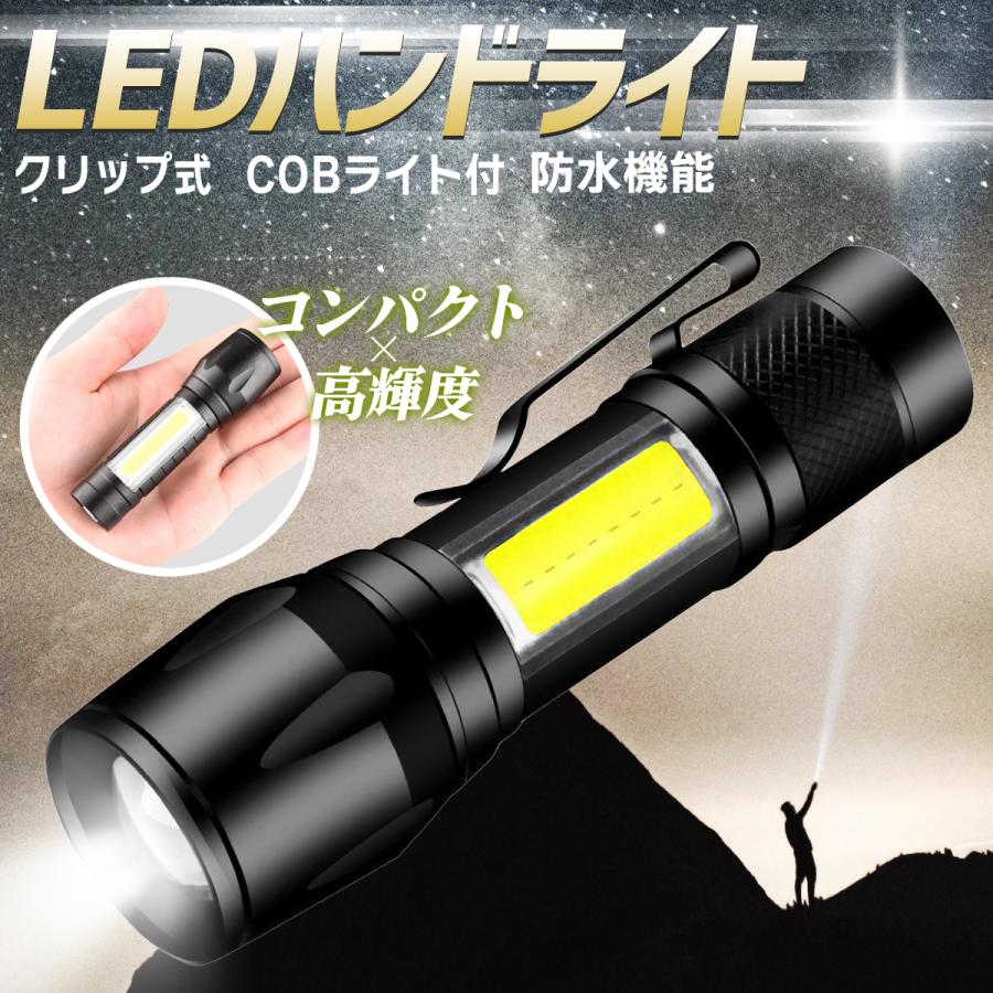 パターン ledライト懐中電灯♡マグネット充電式 紫外線 UVライト