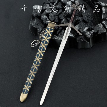 巫師3 湖女之劍 22cm(長劍配大劍架.此款贈送市價100元的大刀劍架)(台灣現貨)