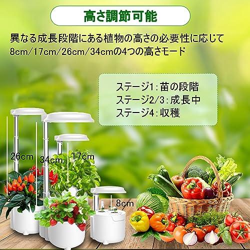 Marble 水耕栽培キット 室内育苗器 初心者向け 1.2Lタンク 植物育成LEDライト付き (白)