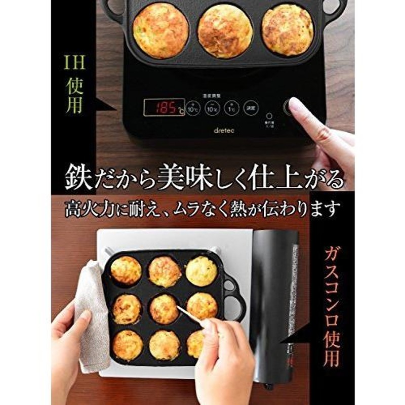 南部鉄器 たこ焼き器 日本製 鉄 鋳物 | LINEショッピング