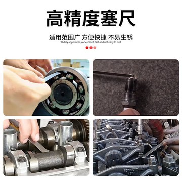 【臺灣熱銷】精品塞尺高精度不鏽鋼塞規單片間隙尺片間隙尺0.02-1.0MM厚薄測量【推薦】