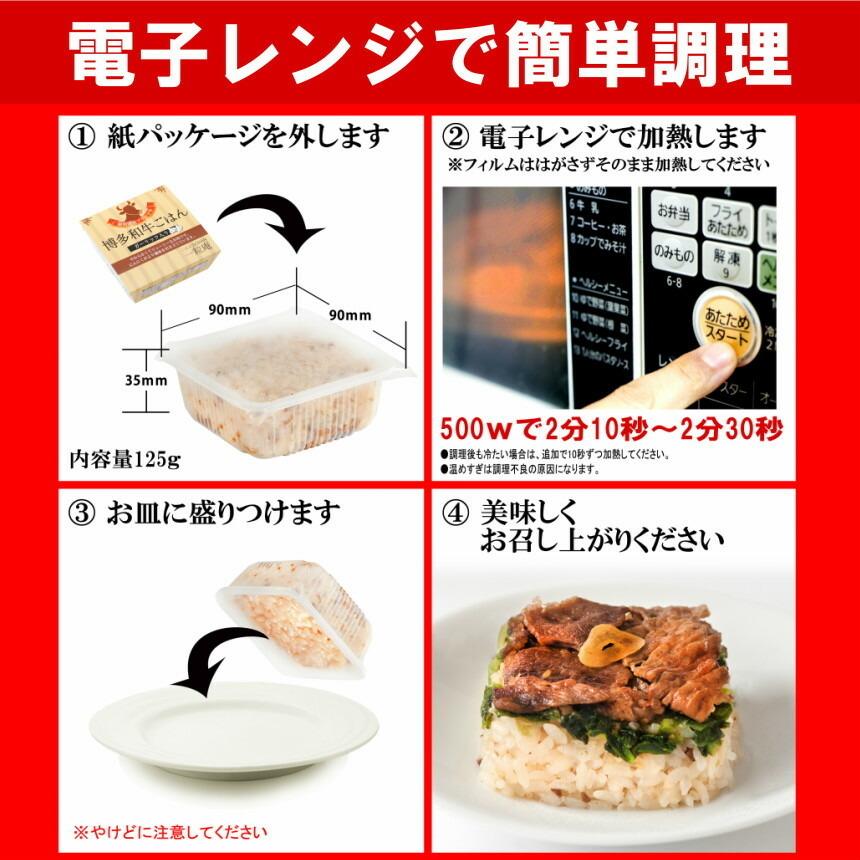 一膳ごはん 13種類から選べる6個セット 一粒庵(いちりゅうあん)