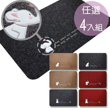 任選4入組-【60cm*40cm】超強去汙吸水聚酯纖維地墊 刷沙墊 吸水地墊 防水 止滑地墊 去汙 除垢地墊 踏墊 蹭蹭墊