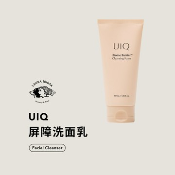 / Laura1010aa / UIQ 屏障洗面乳