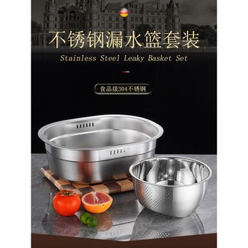 不銹鋼洗米篩子專用淘米盆廚房家用濾水盆瀝水籃洗菜籃子淘米神器