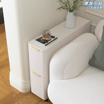 【超窄可移動】夾縫邊幾 沙發邊幾 側邊櫃 角幾 小桌子 臥室床頭櫃 客廳收納櫃 輕奢簡約設計 帶滾輪萬向輪 縫隙空間利用