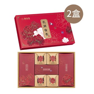 新東陽 花開富貴禮盒1號X2盒(附提袋2個)(肉乾/肉絲/米果/春節禮盒/伴手禮)