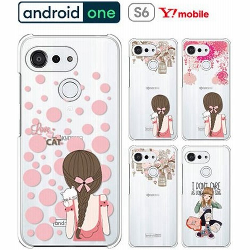 Android One S6 ケース スマホ カバー 保護フィルム 付き Y Mobile Androidones6 フィルム ハード スマホケース 衝撃 アンドロイドワンs6ケース Girls 通販 Lineポイント最大0 5 Get Lineショッピング