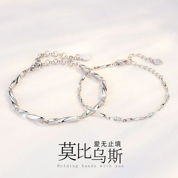 8159人持續復購📢 莫比烏斯環手鍊 情侶對鍊 星月設計 時尚飾品 禮物推薦 男女適用 ins風格 高質感 送男友