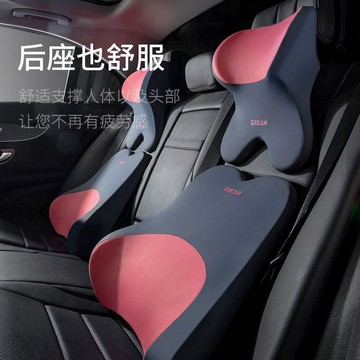 新款【upton】汽車頭枕腰靠車載記憶棉可拆洗護頸枕車用透氣舒適靠枕座椅通用