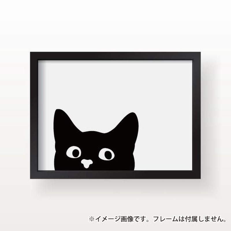 黒猫 イラスト 猫カフェ モノクロ インテリア アート ポスター おしゃれ 玄関 雑貨 一人暮らし 北欧 韓国 大きい A1 A3 B2 通販 Lineポイント最大get Lineショッピング