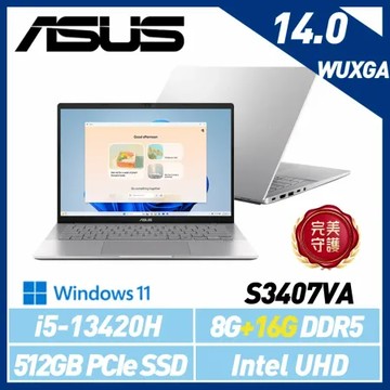 13代新機【記憶體升級】ASUS 華碩 Vivobook S3407VA-0062S13420H 14吋 輕薄筆電