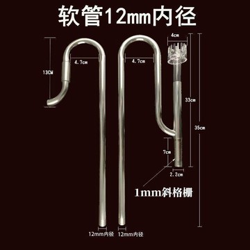 超值下殺 台灣熱銷 304不鏽鋼 出入水口套組 除油膜型 魚缸不鏽鋼進出水 除油膜套組 過濾桶設備 水管套組水族箱進出水
