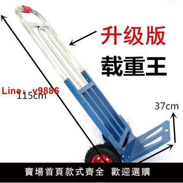 【台灣公司 可開發票】折疊推車手拉車折疊行李車載重王購物車手拖車拉貨小推車搬家神器