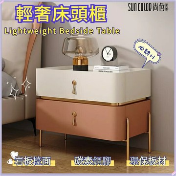 ??快速出貨?? 附發票 免運 床頭櫃 床邊櫃 儲物櫃 奶油風床邊櫃 臥室櫃子 收納櫃 家用床頭櫃 網紅床頭櫃 臥室收納櫃 櫃子 置物櫃