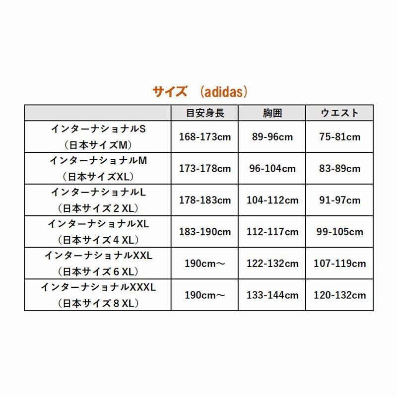 アーセナル 25-26 ホーム 半袖 ユニフォーム No.41 ライス