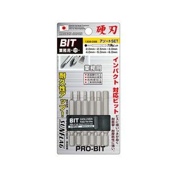 SUNFLAG 新龜 單頭內六角起子頭套裝 附磁 65mm  6個