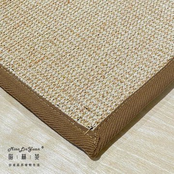 陽光貓抓板  專用 劍麻毯